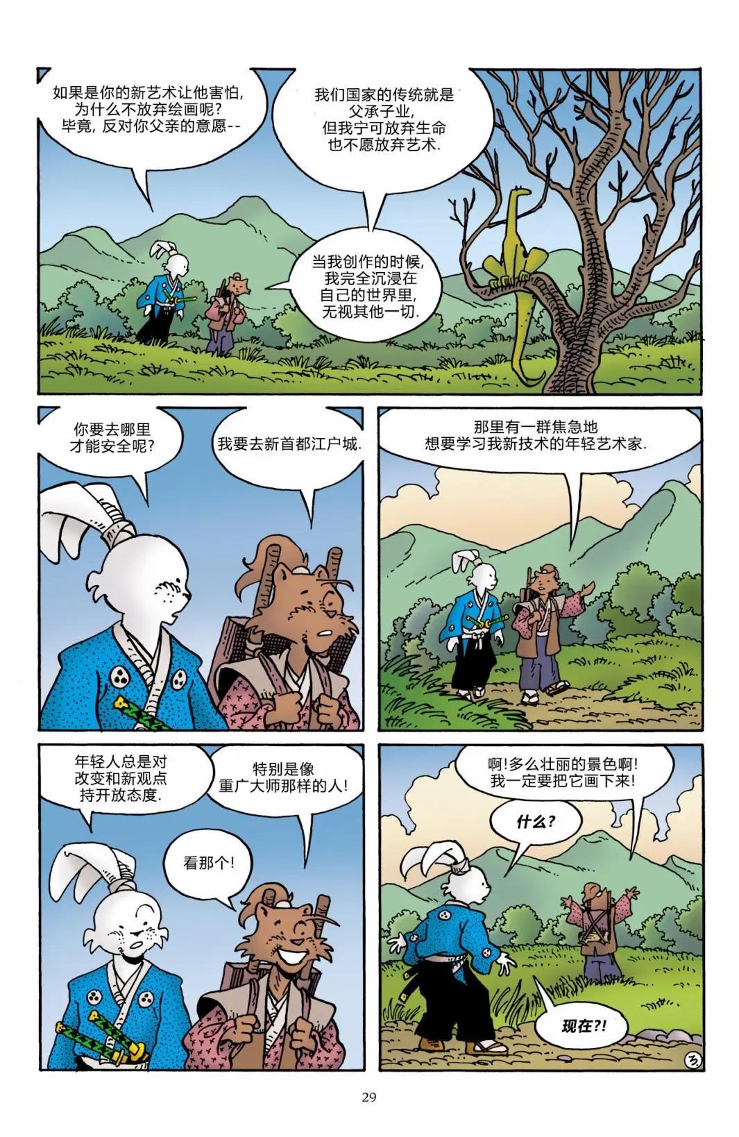 第 32 页
