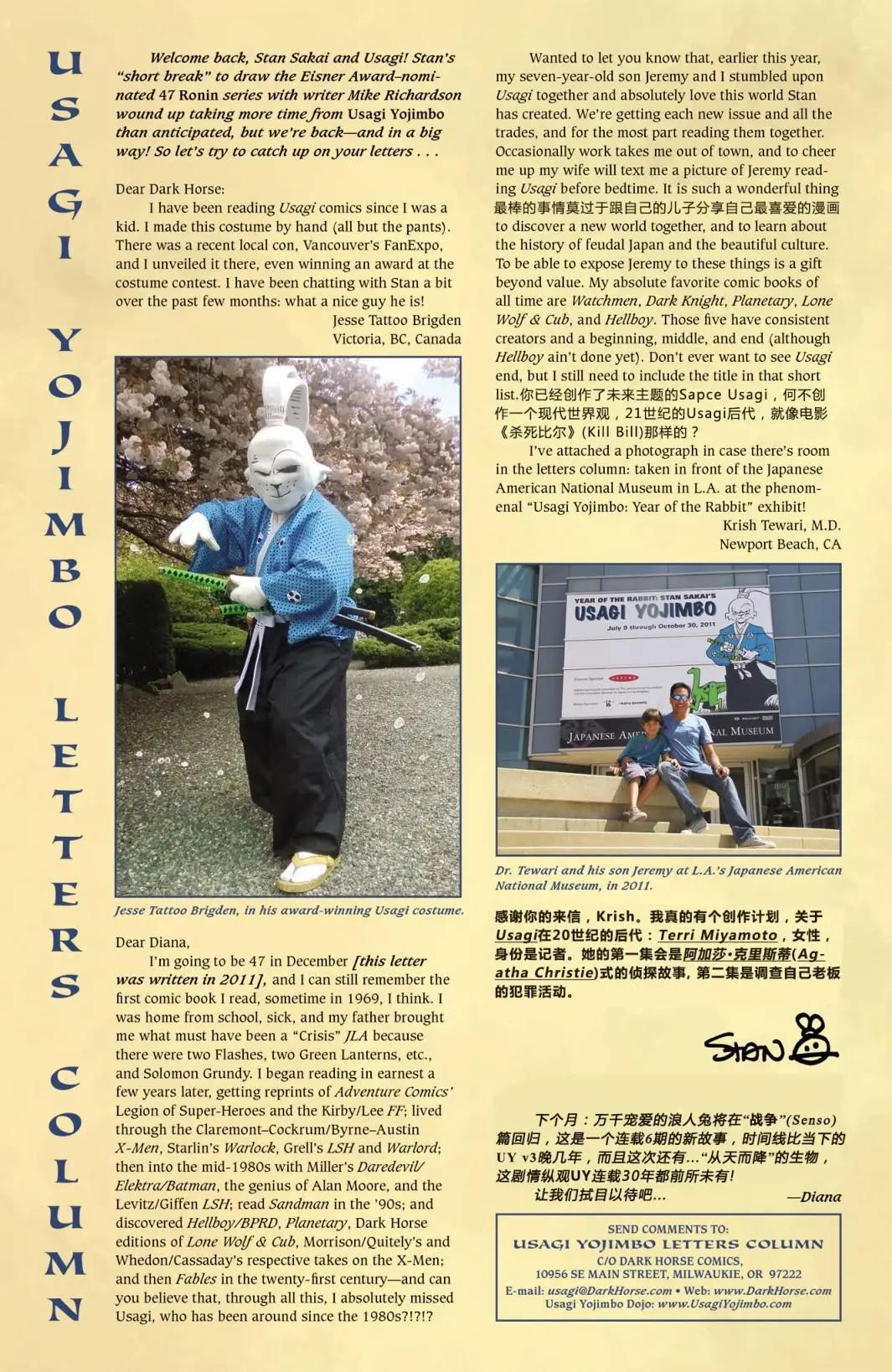第 38 页