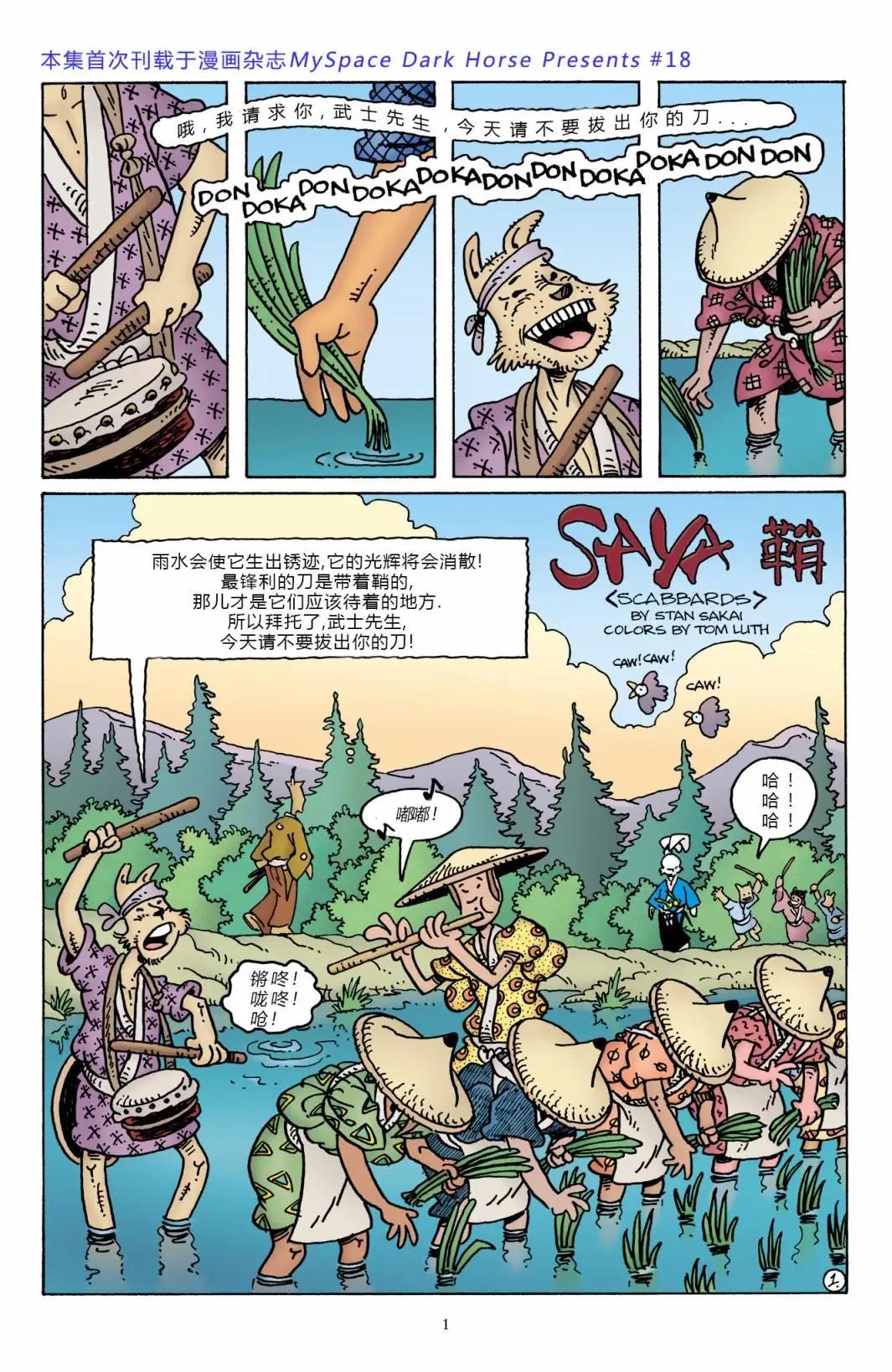 第 4 页