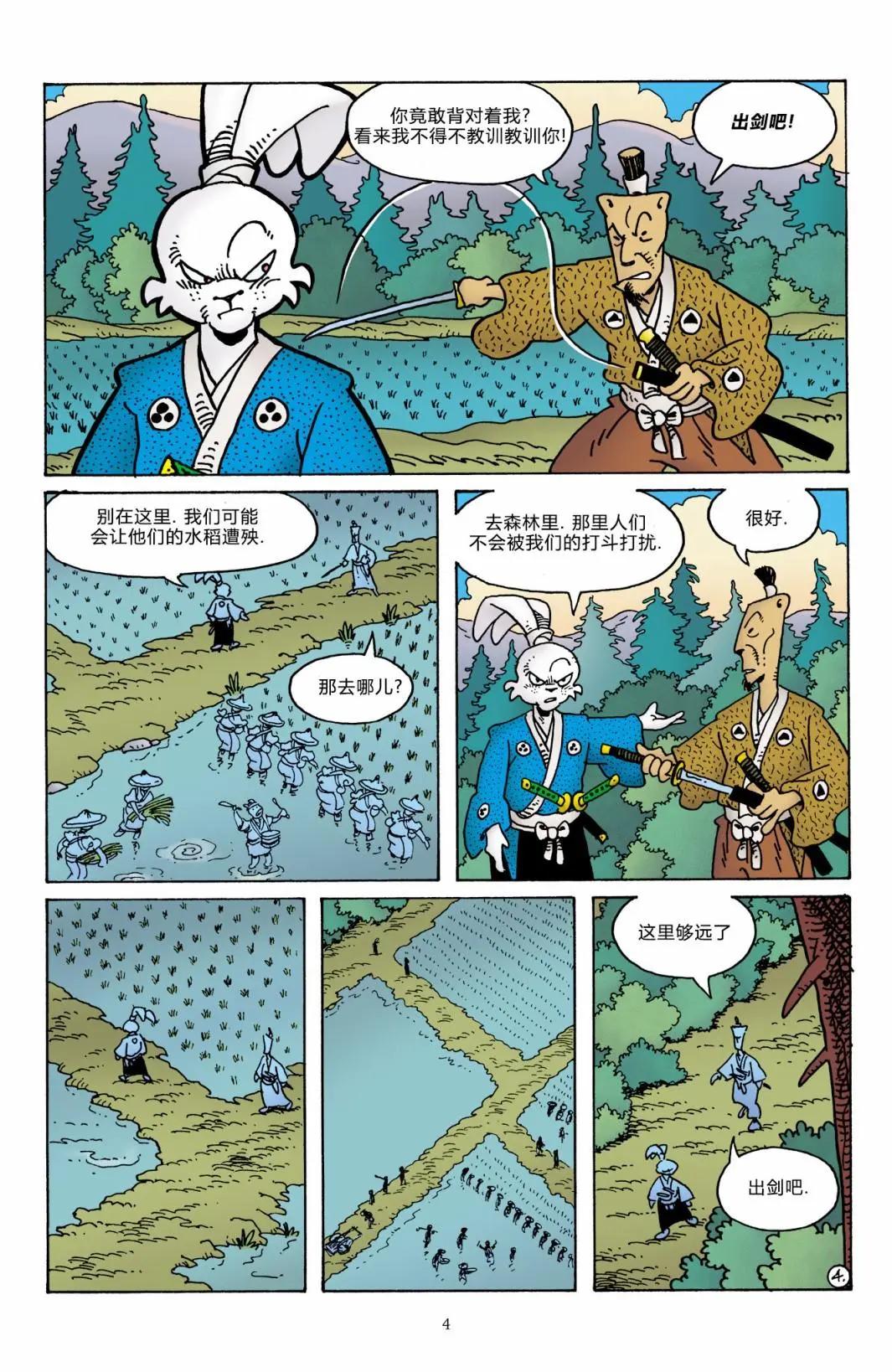 第 7 页