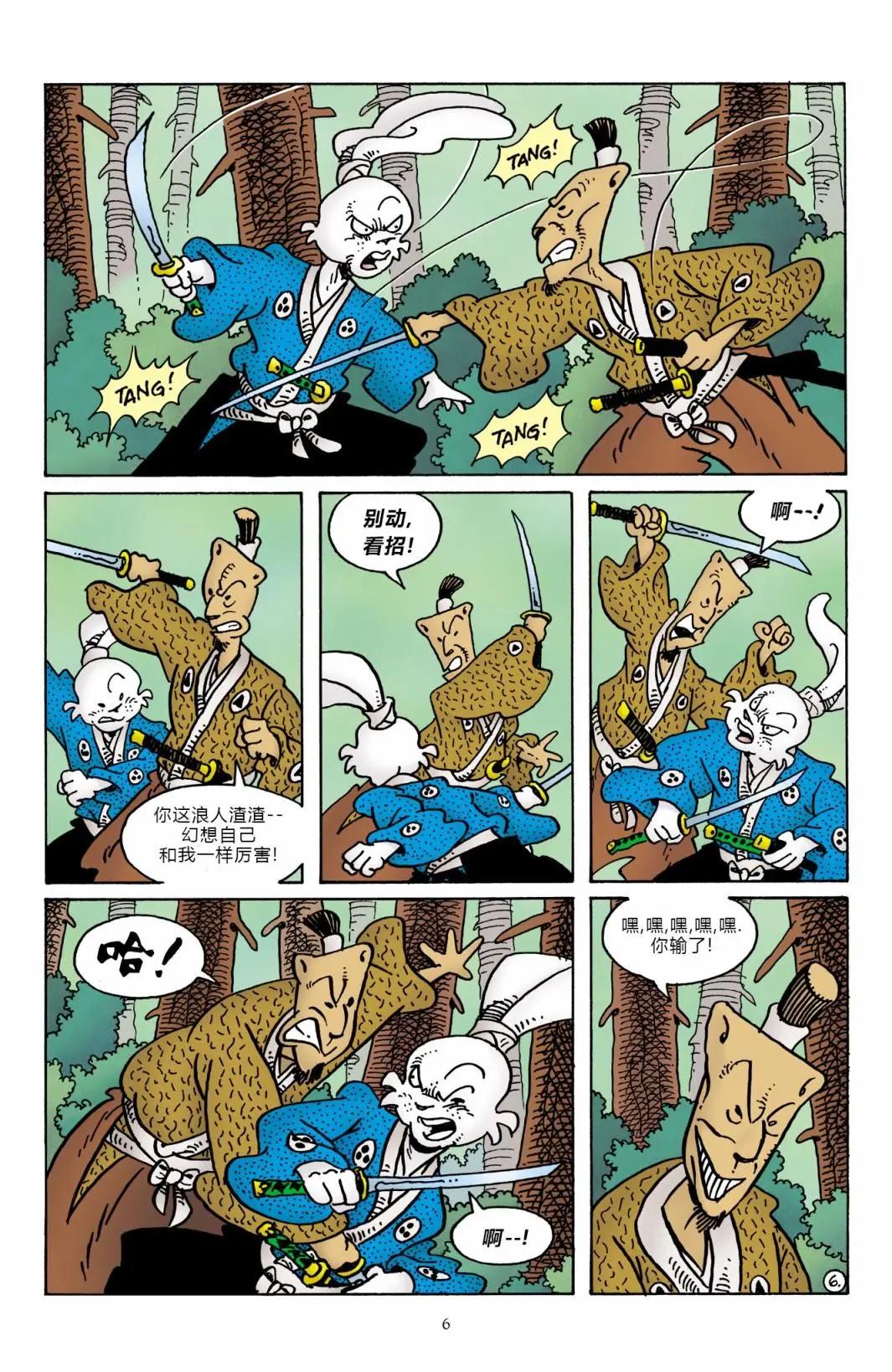 第 9 页