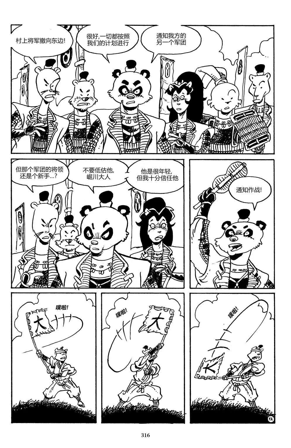 第 14 页