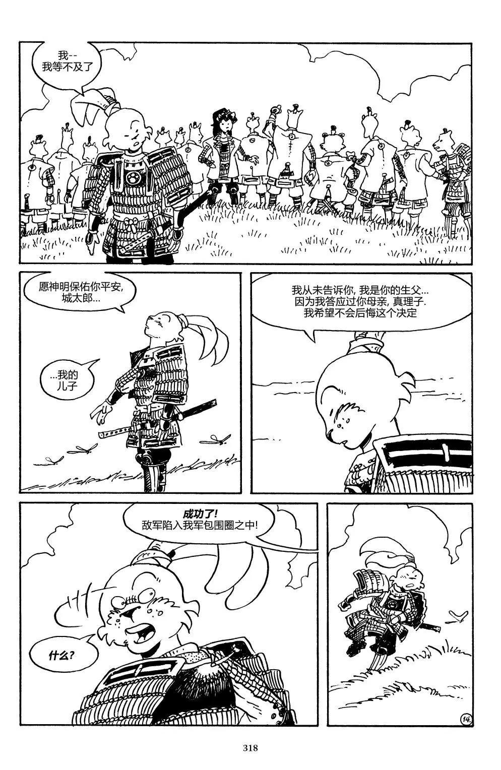 第 16 页