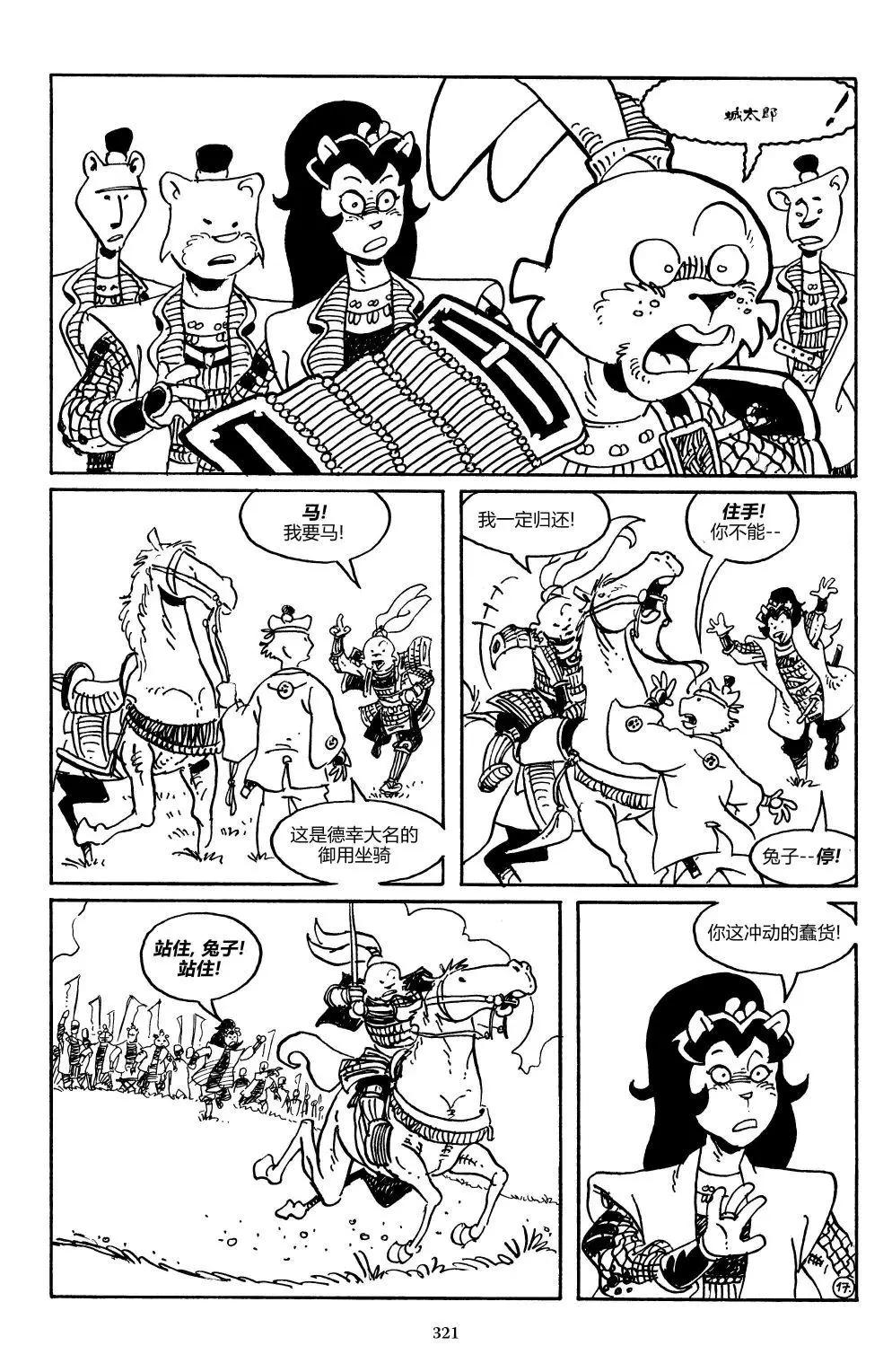 第 19 页