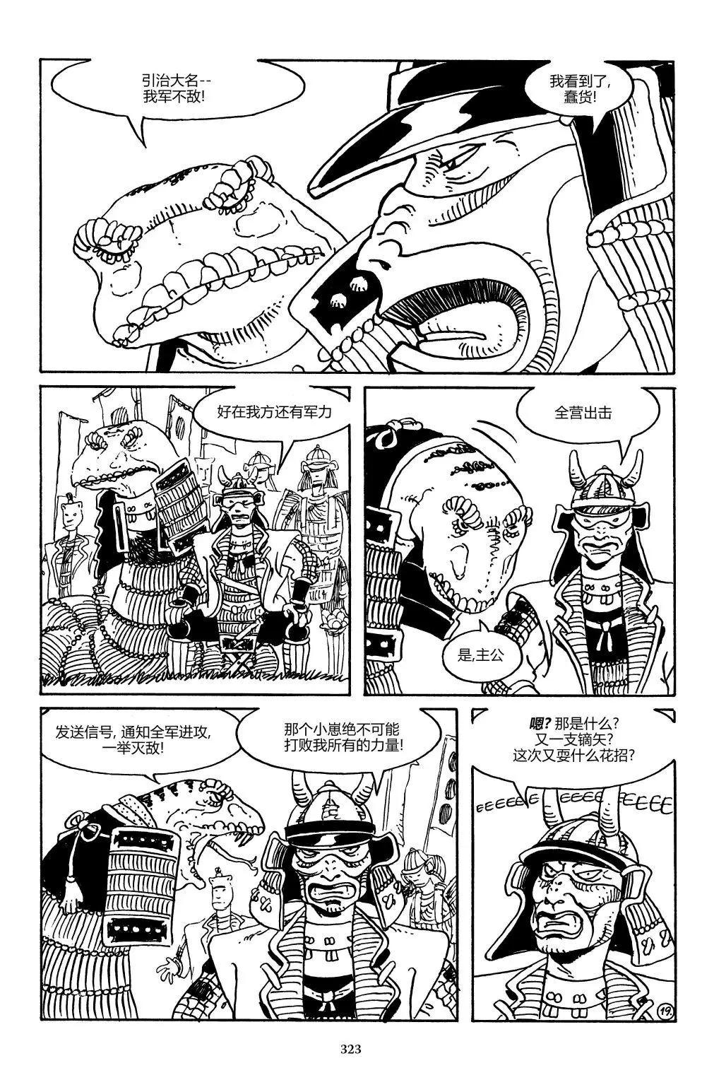 第 21 页