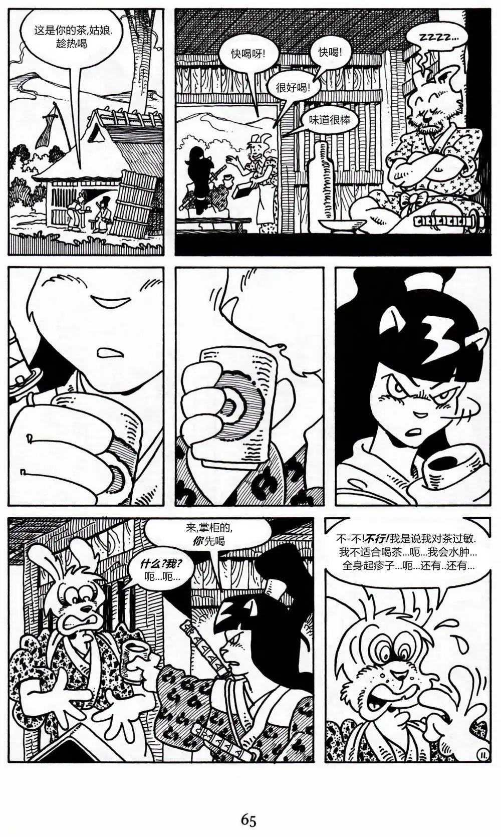 第 12 页