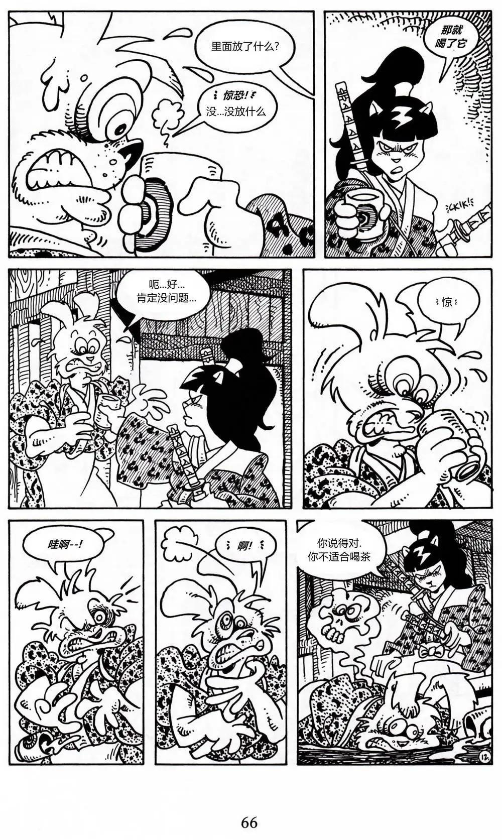 第 13 页