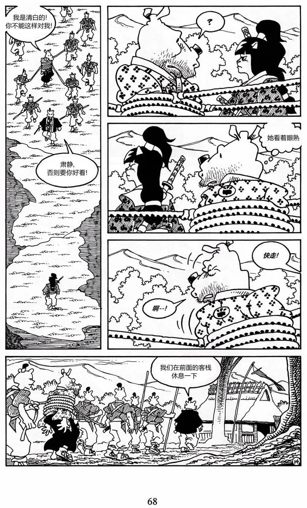 第 15 页