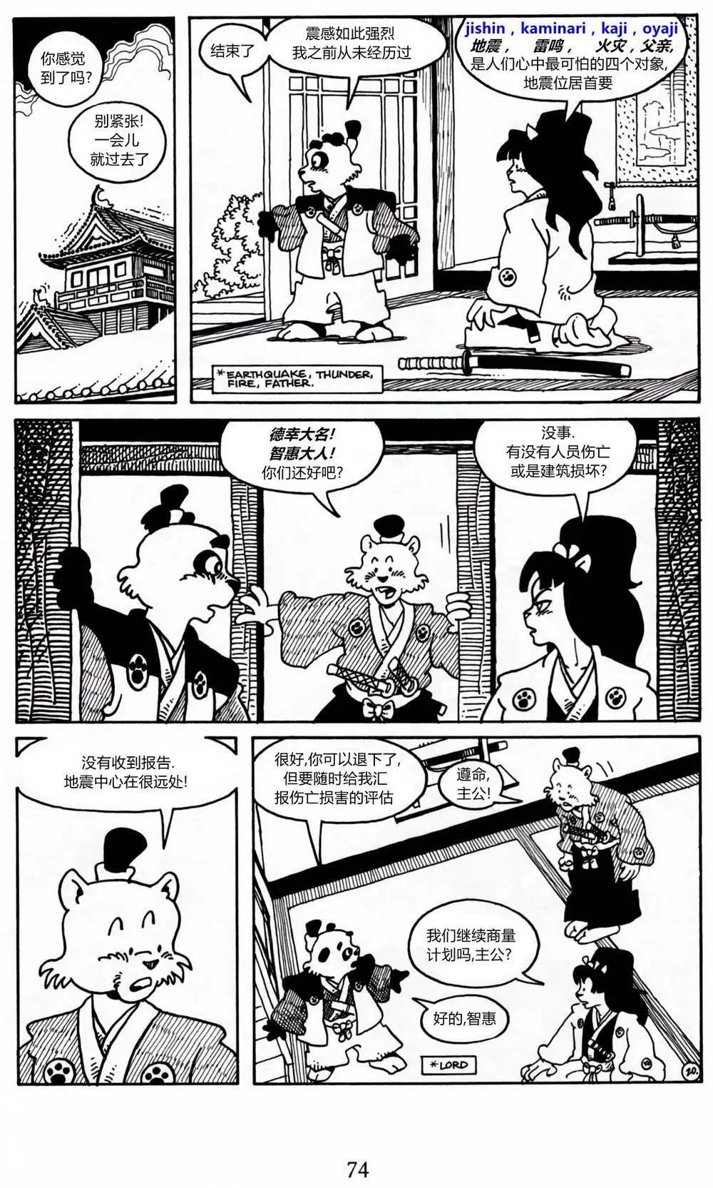 第 21 页