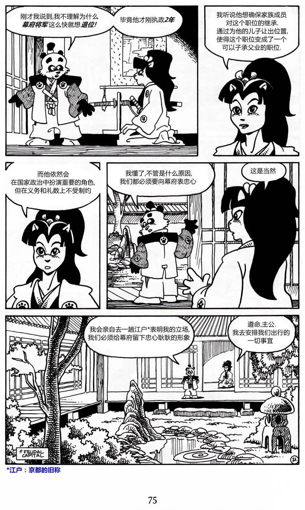 第 22 页