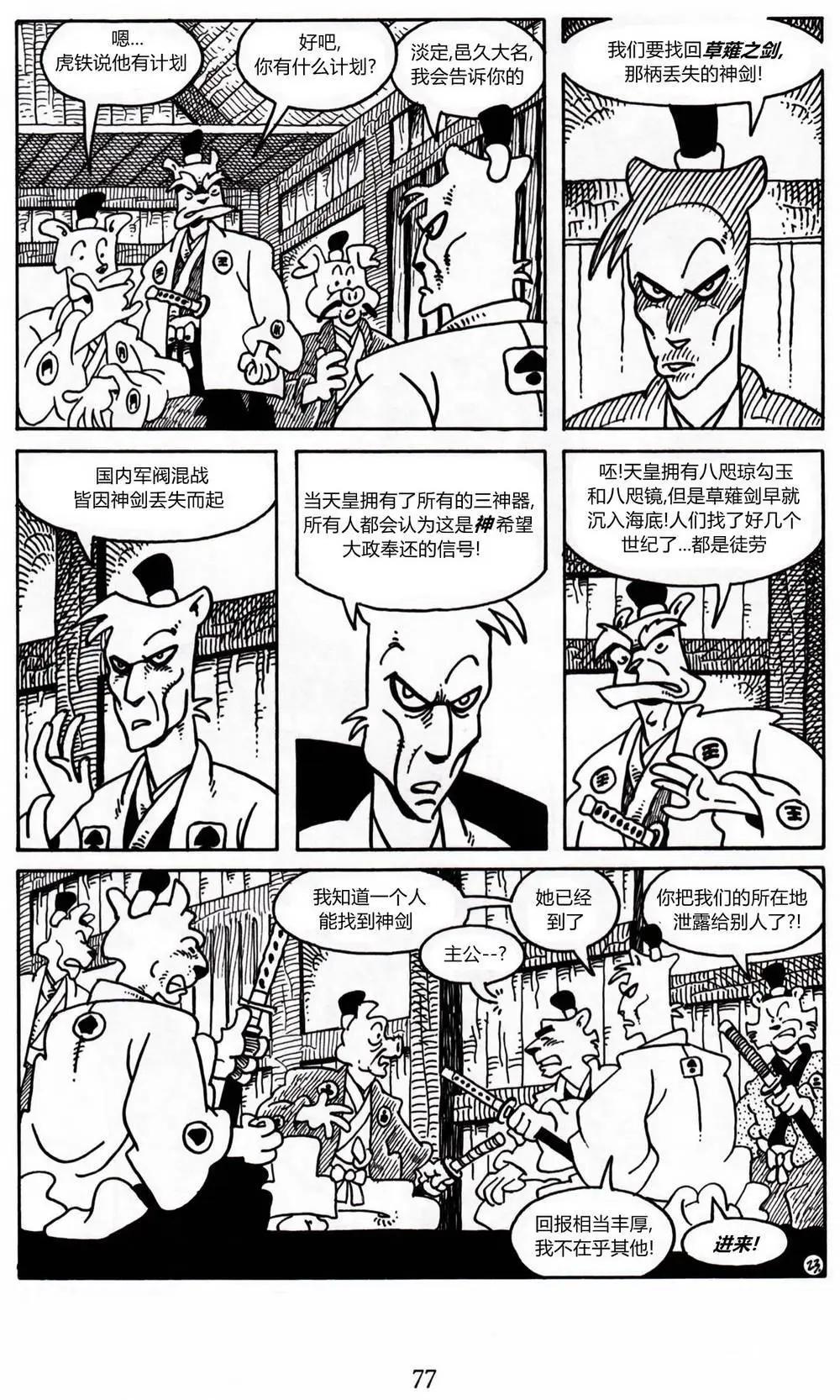 第 24 页