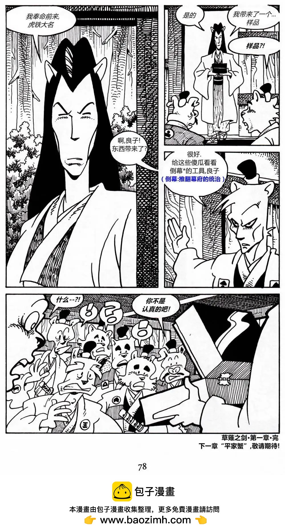 第 25 页