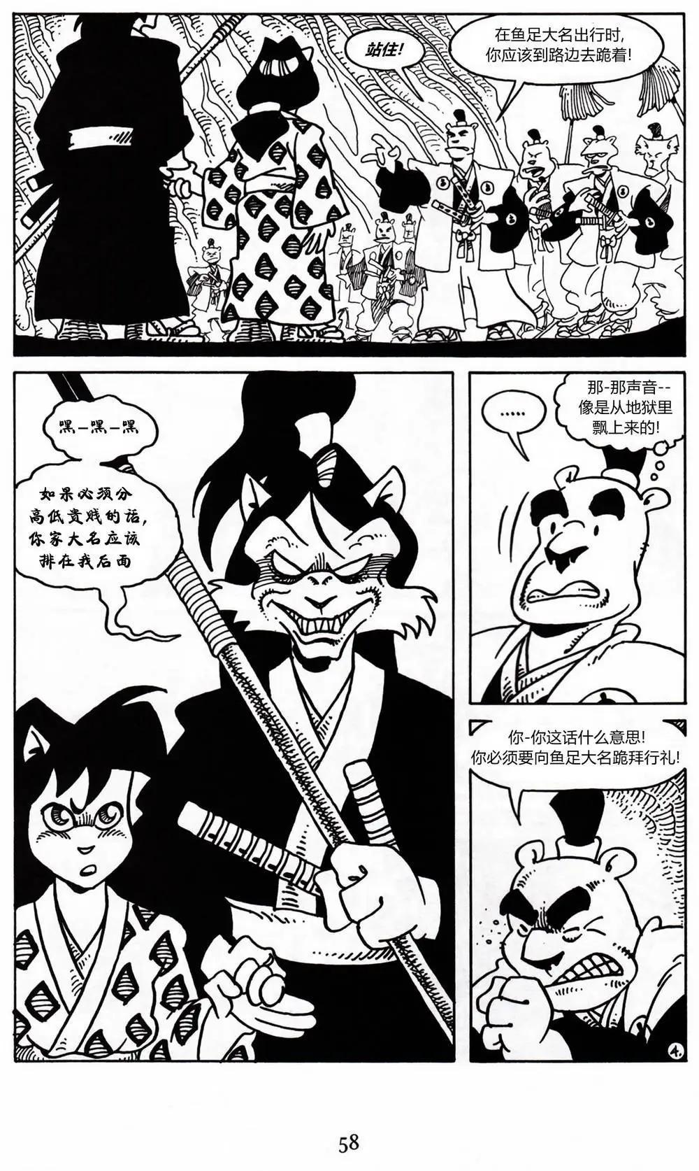 第 6 页