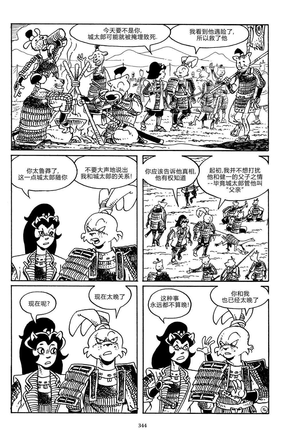 第 19 页