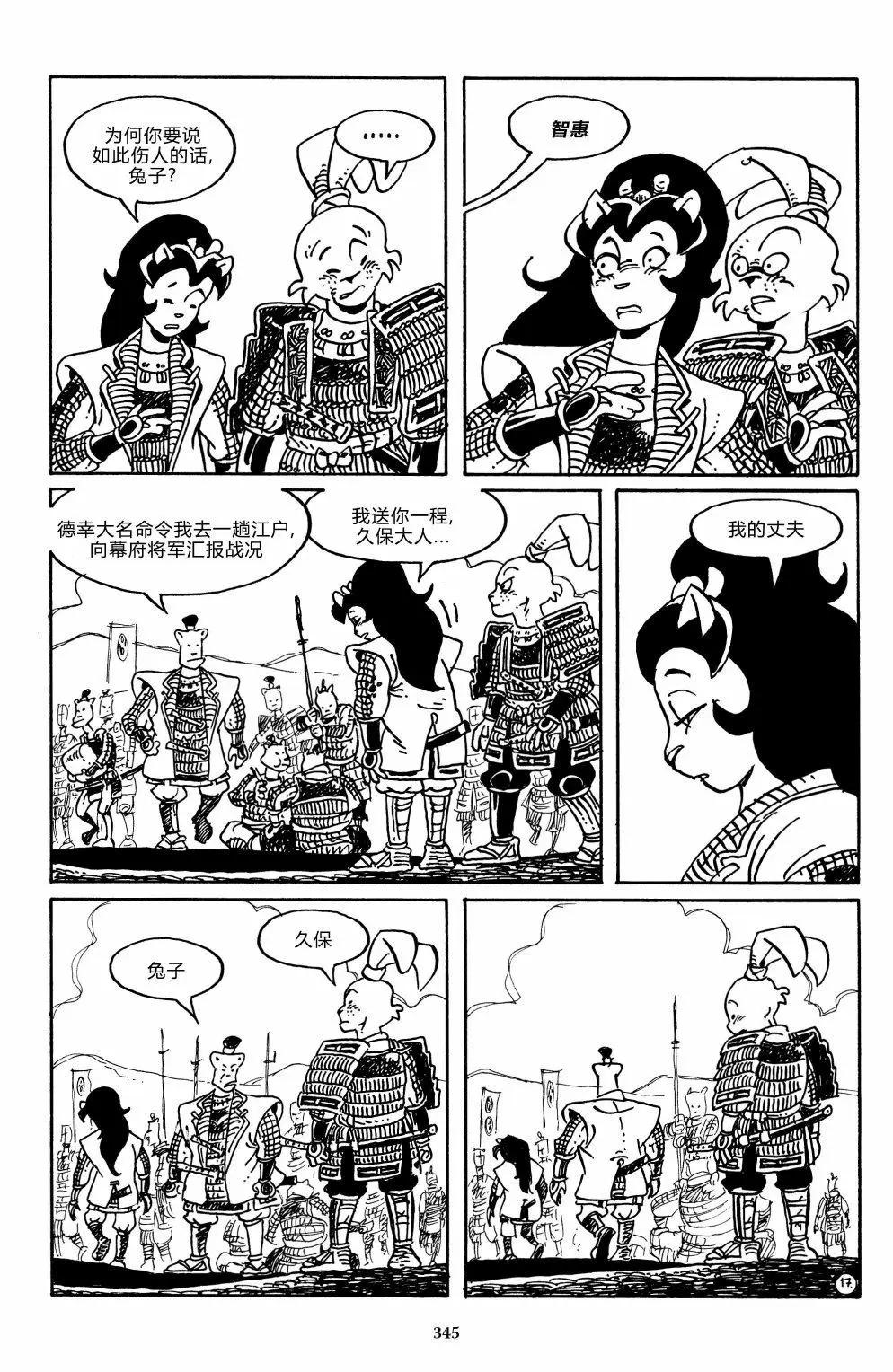 第 20 页