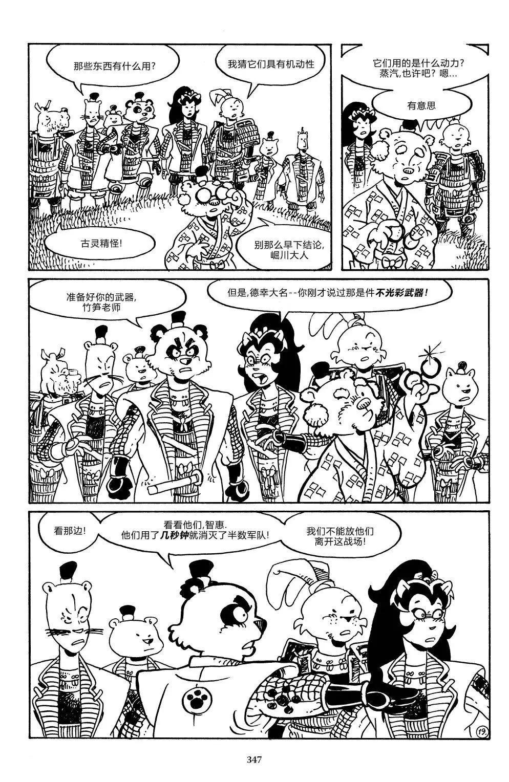 第 22 页