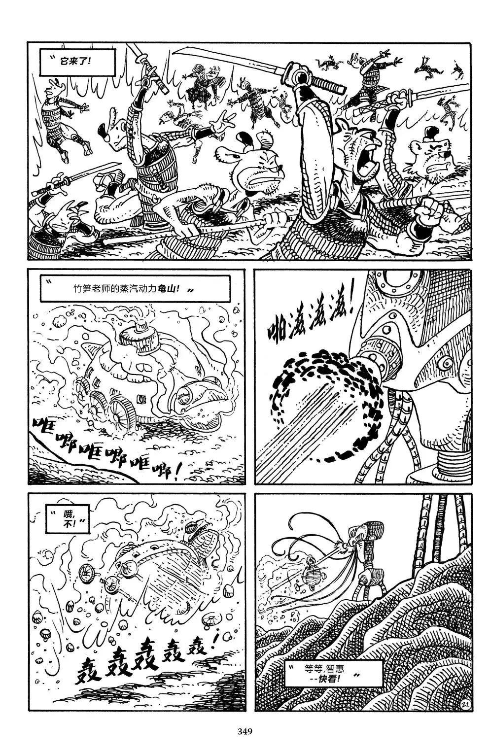第 24 页