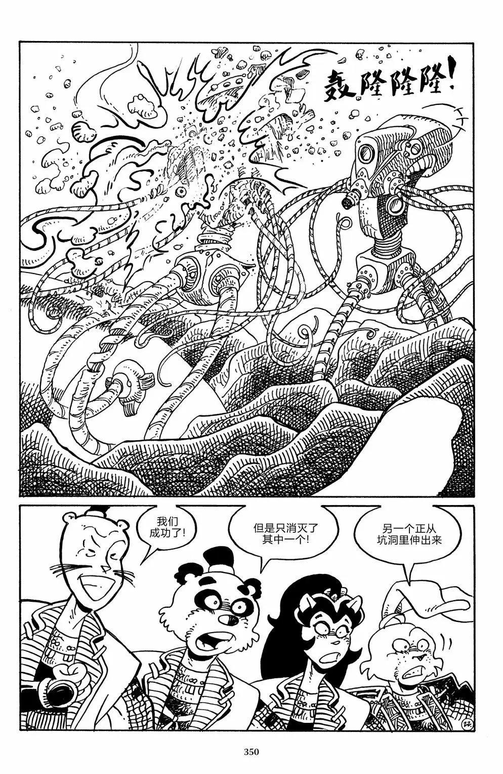 第 25 页