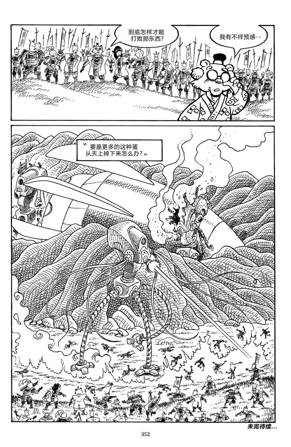 第 27 页
