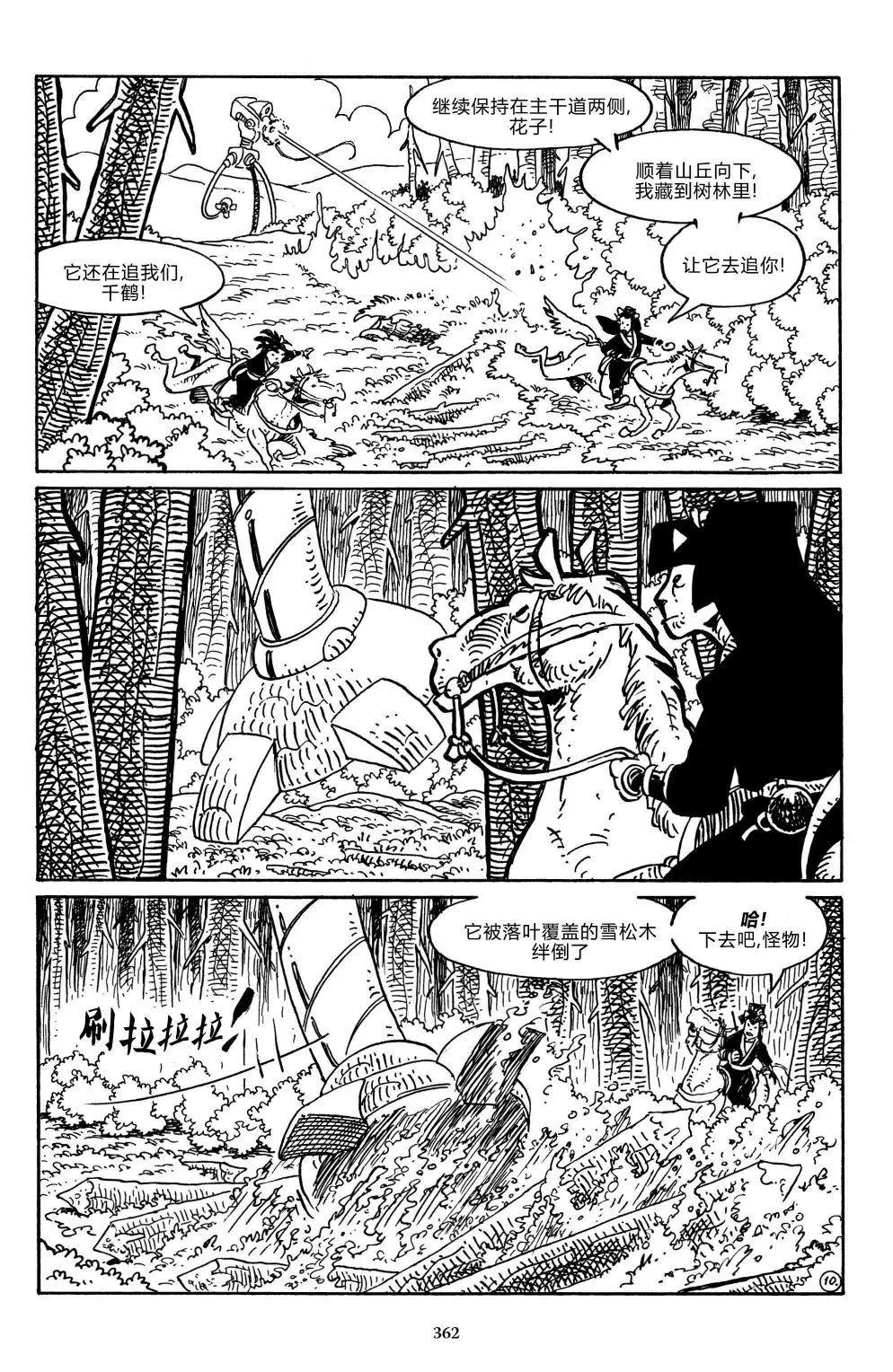第 13 页