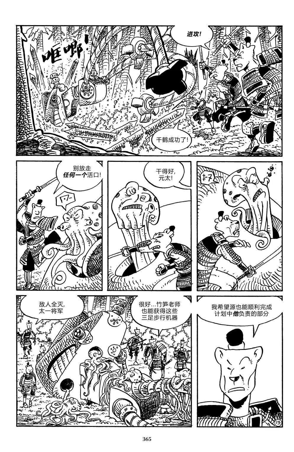 第 16 页