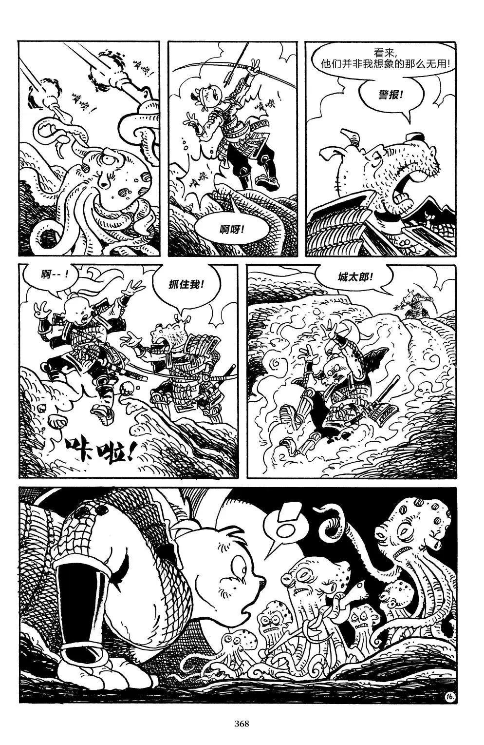 第 19 页