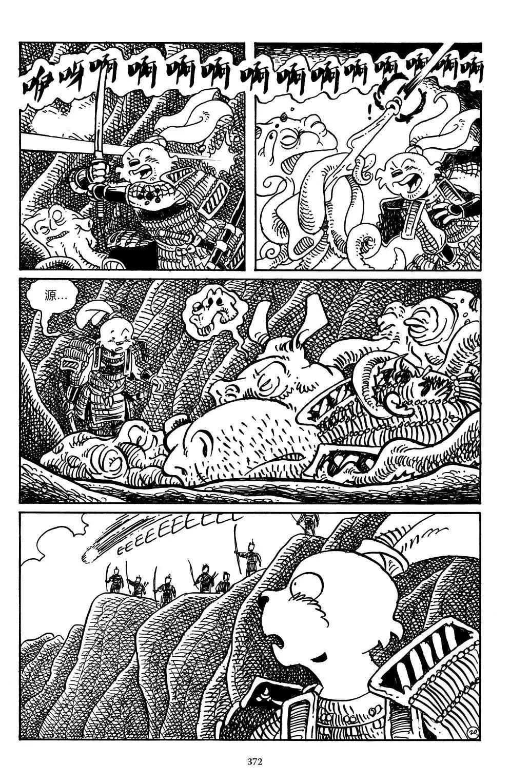 第 23 页