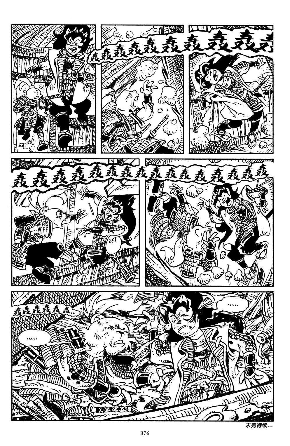 第 26 页