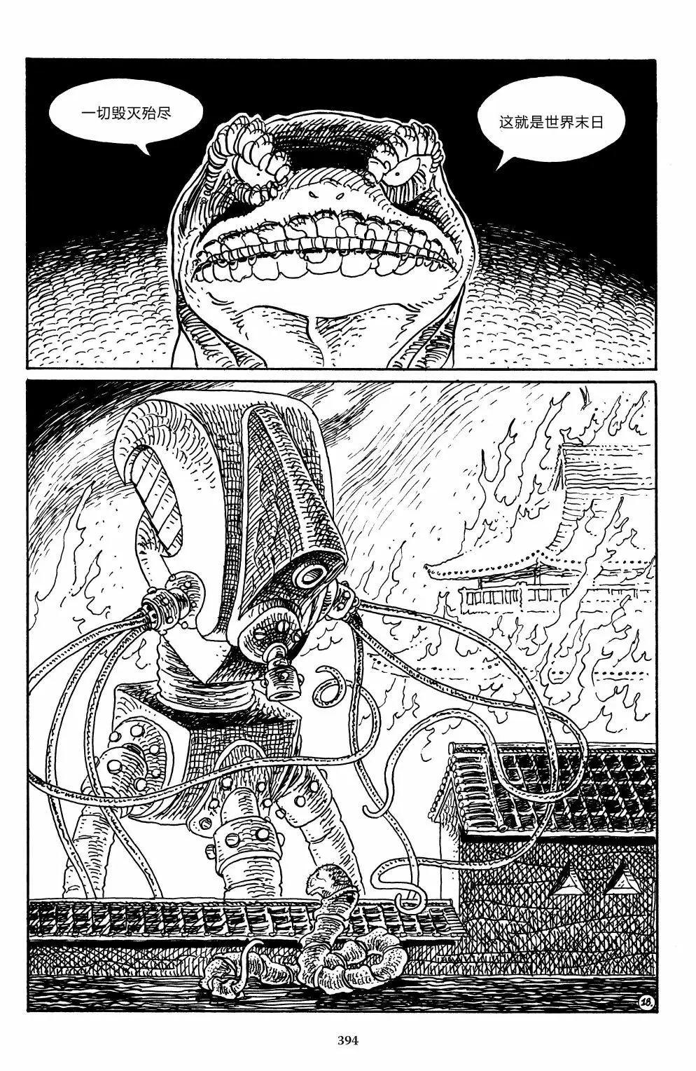 第 21 页