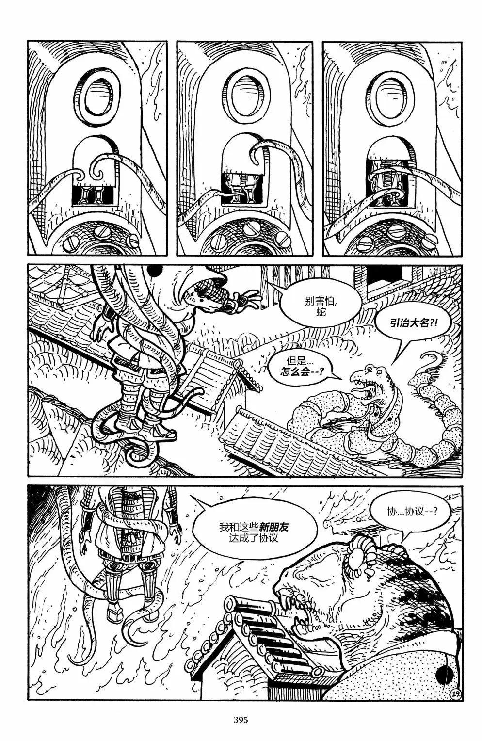第 22 页