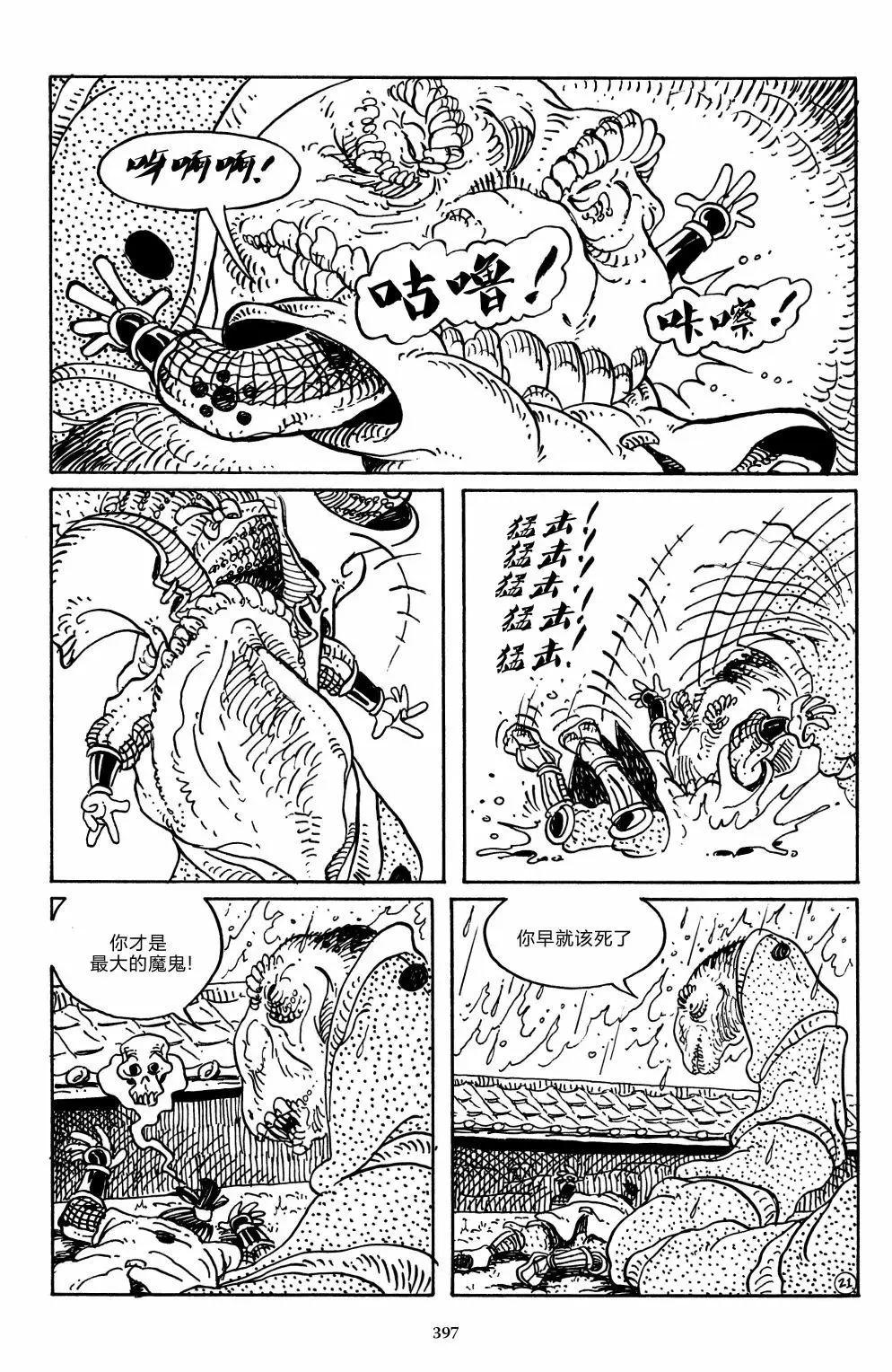 第 24 页