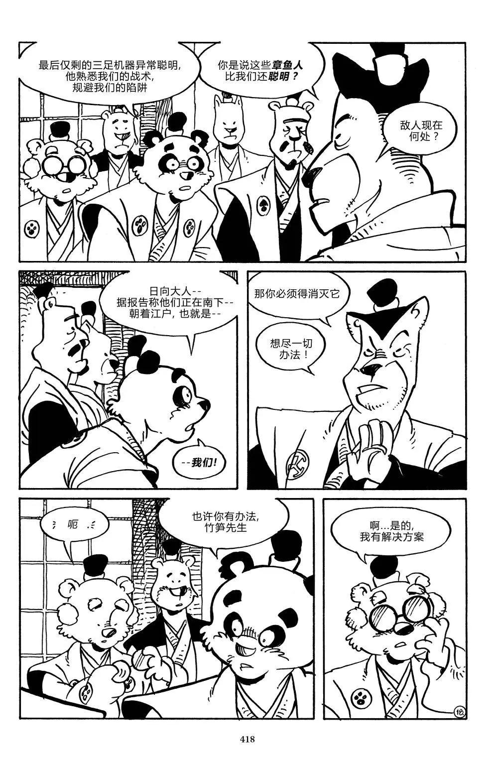 第 21 页