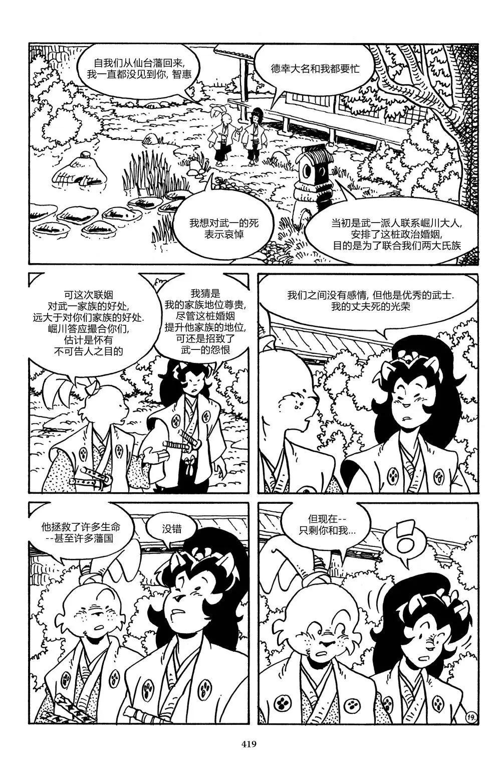 第 22 页