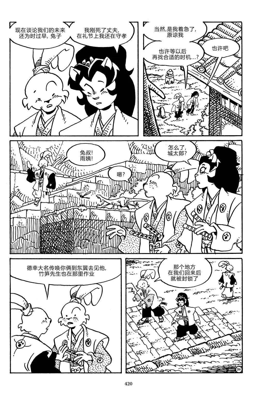 第 23 页