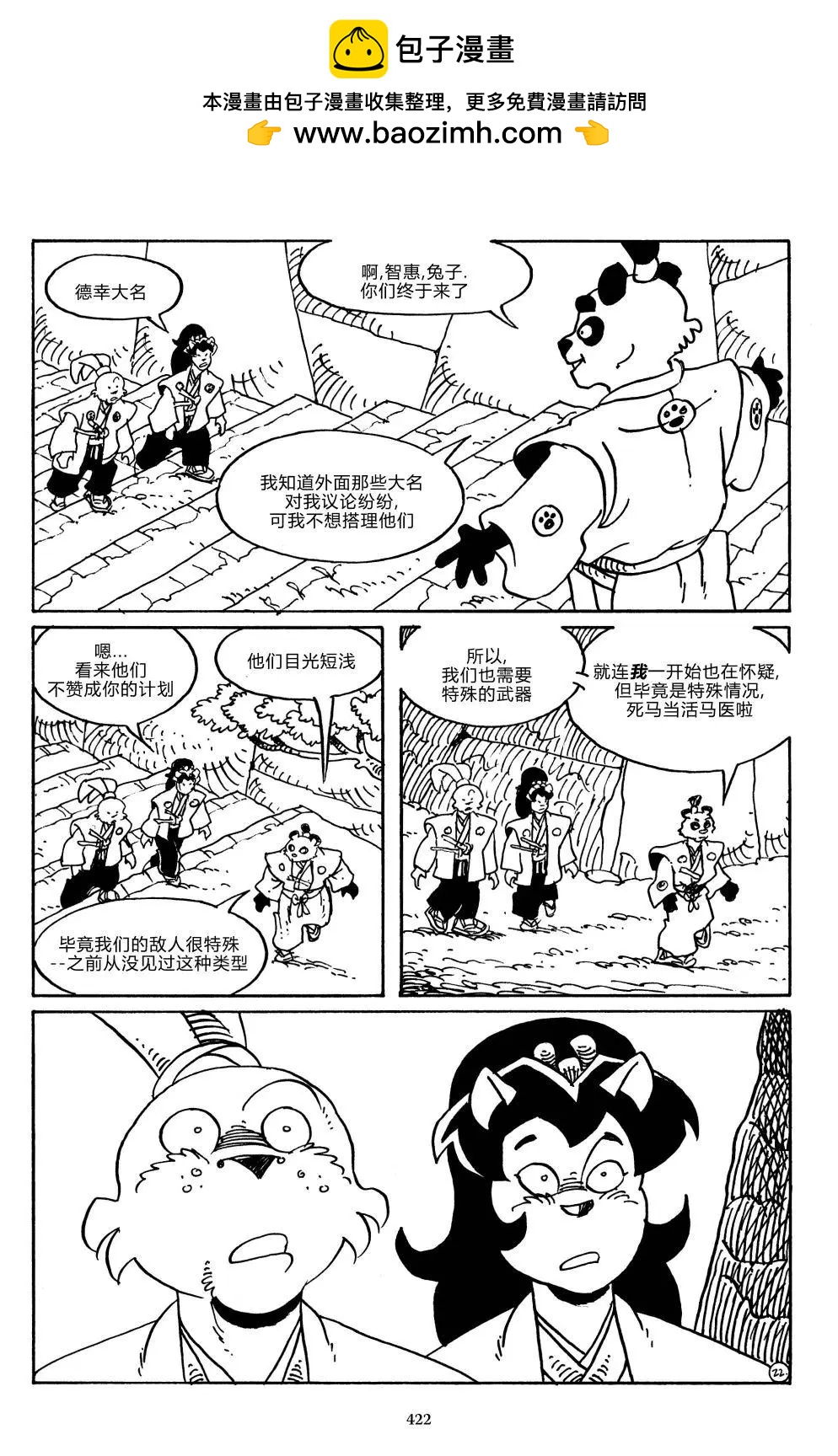 第 25 页