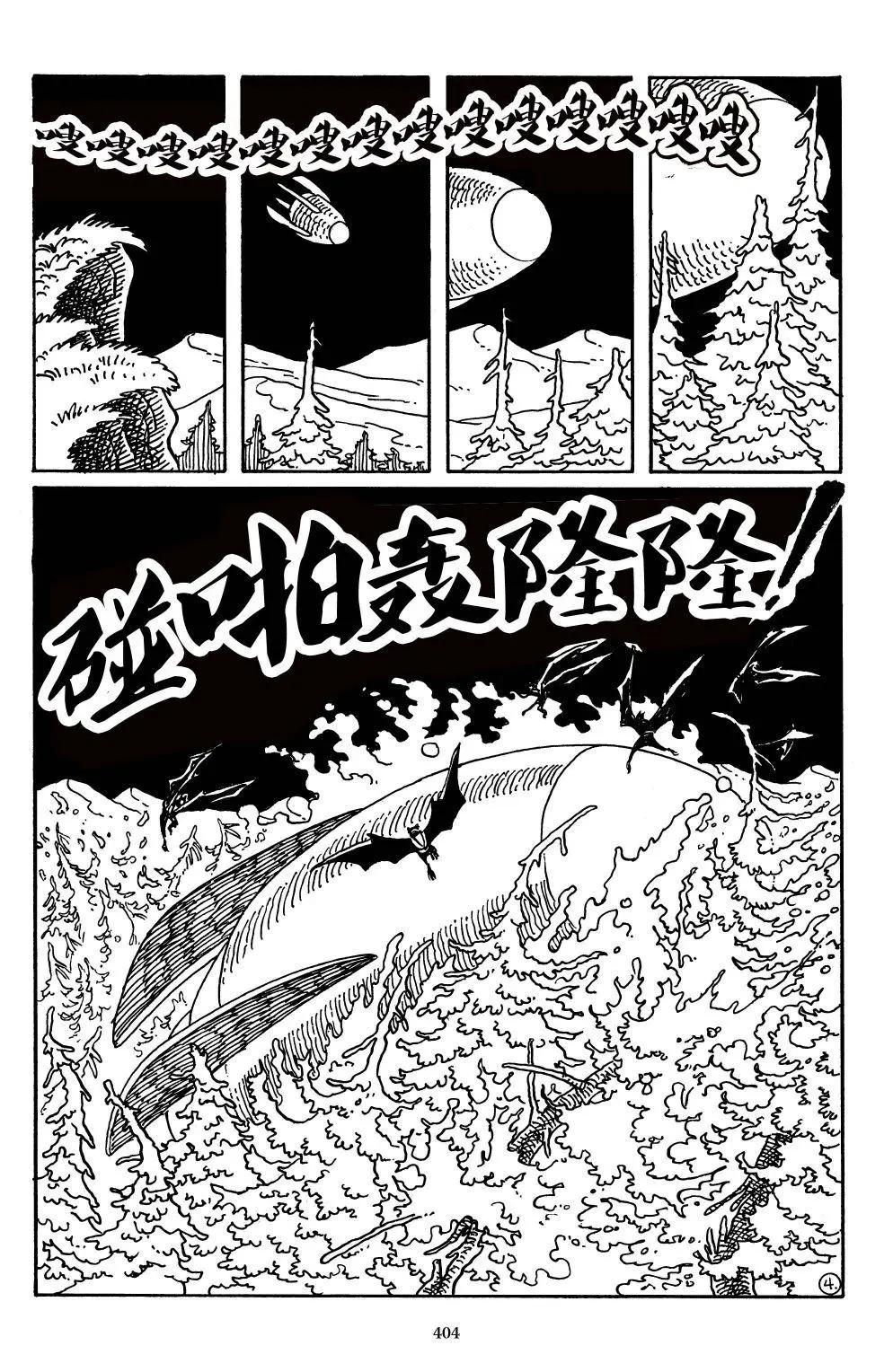 第 7 页