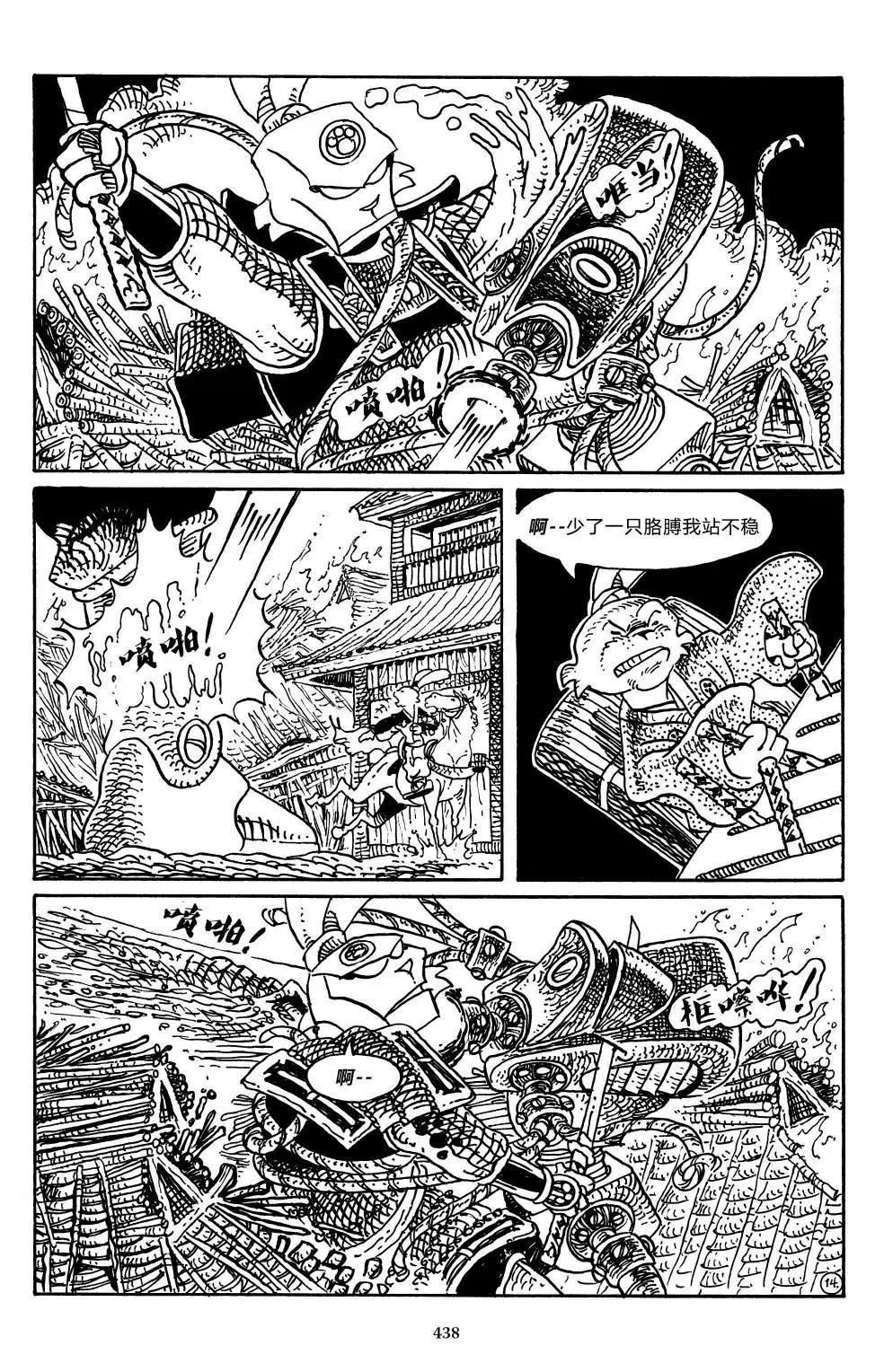 第 21 页
