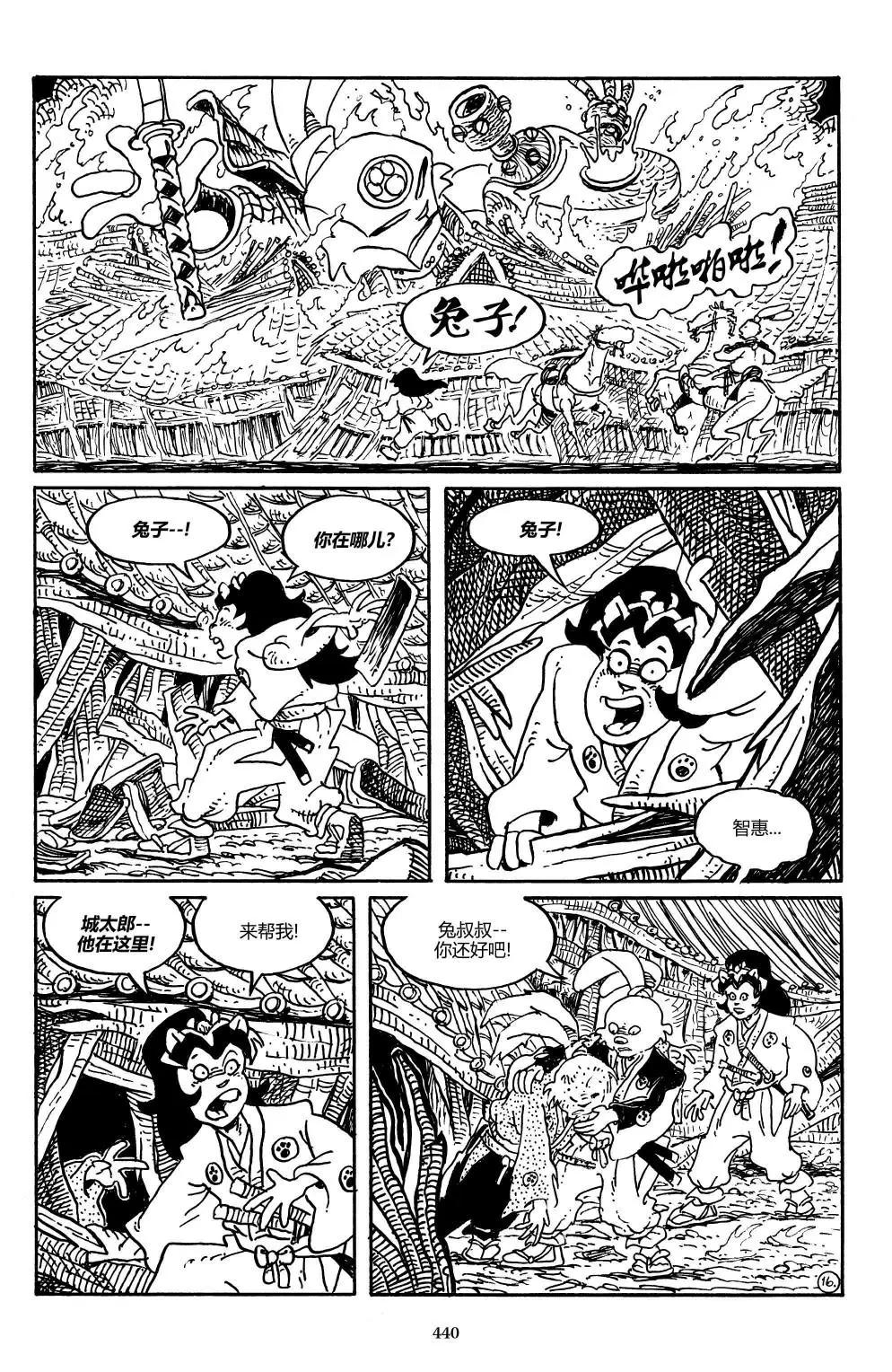 第 23 页