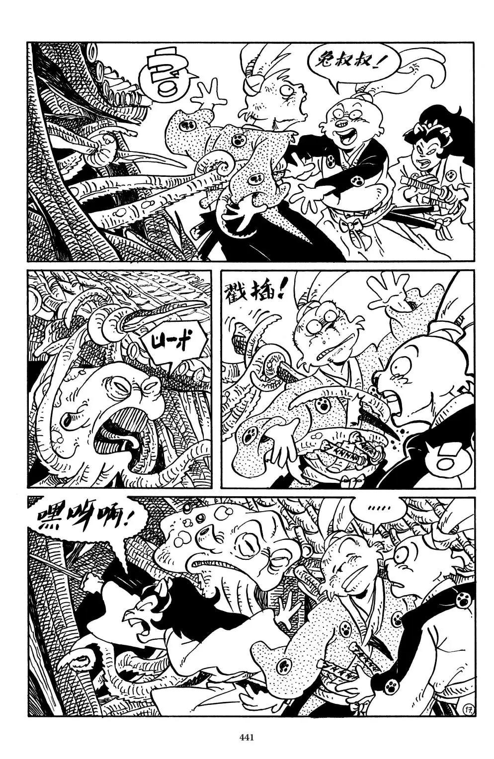 第 24 页