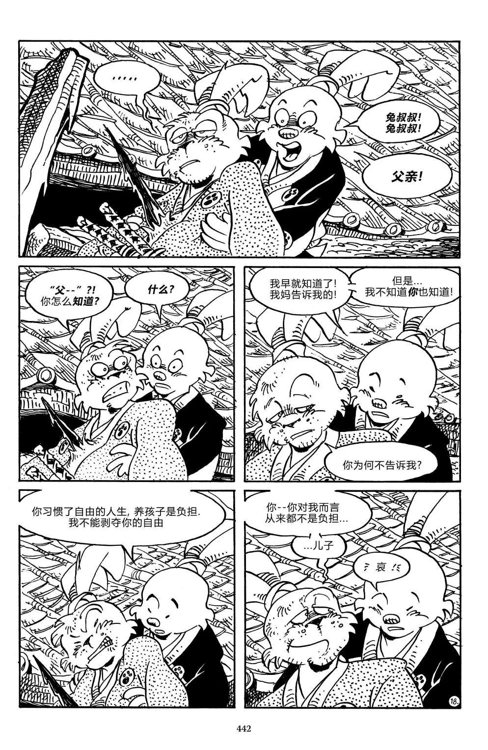 第 25 页