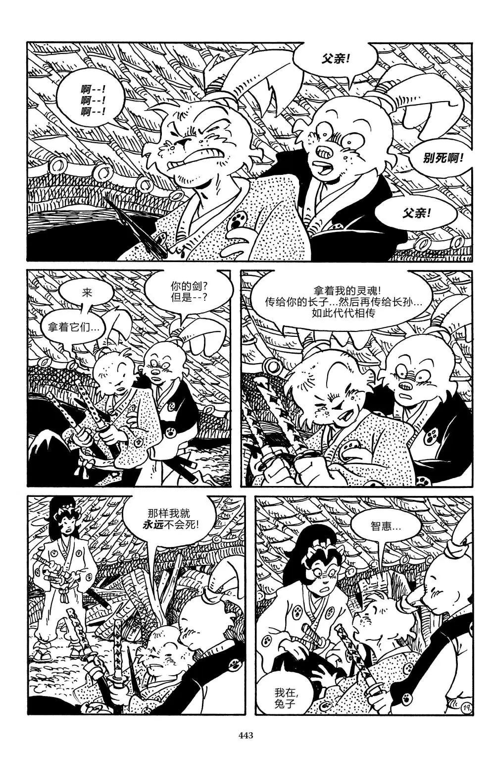 第 26 页