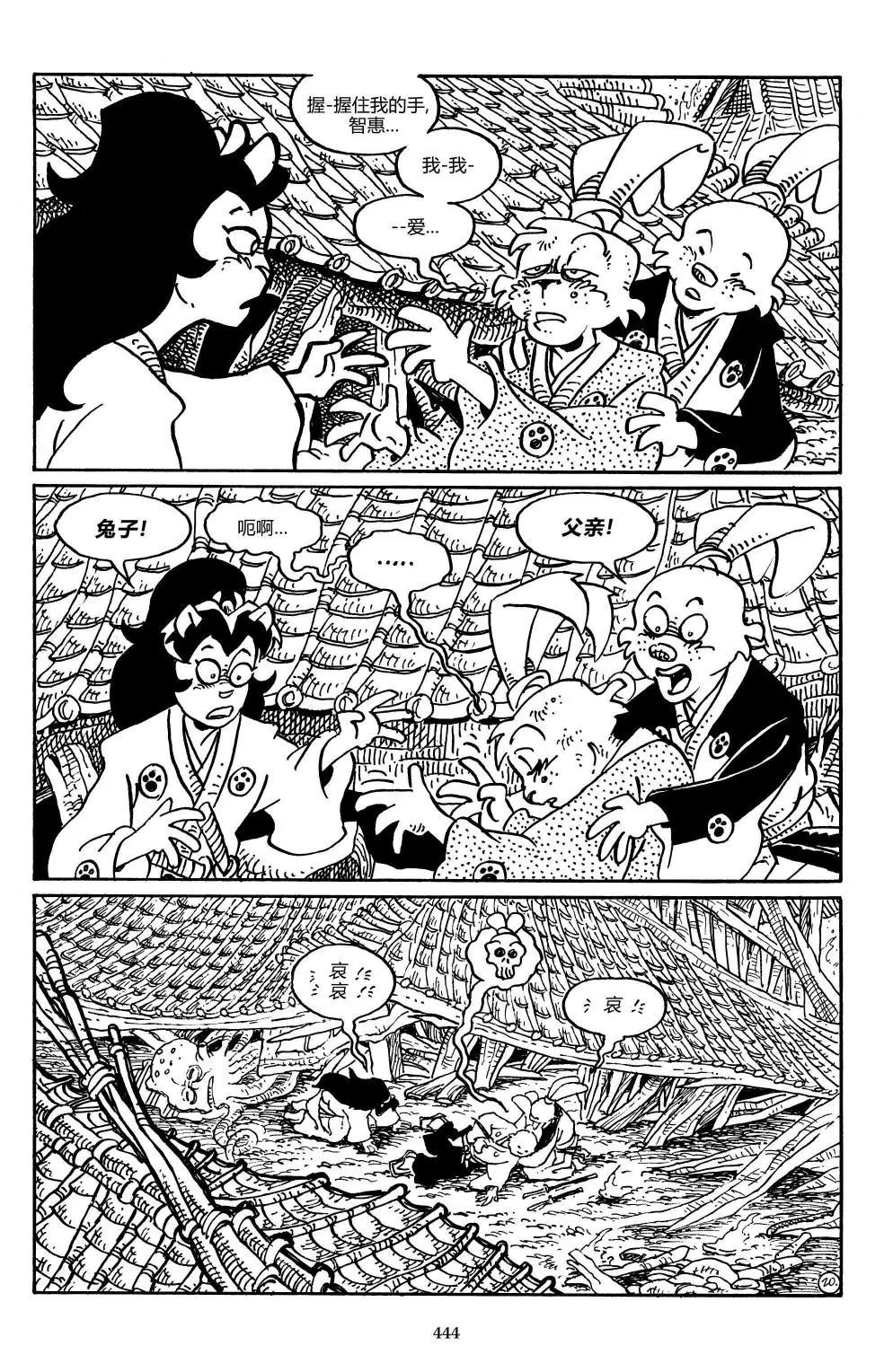第 27 页