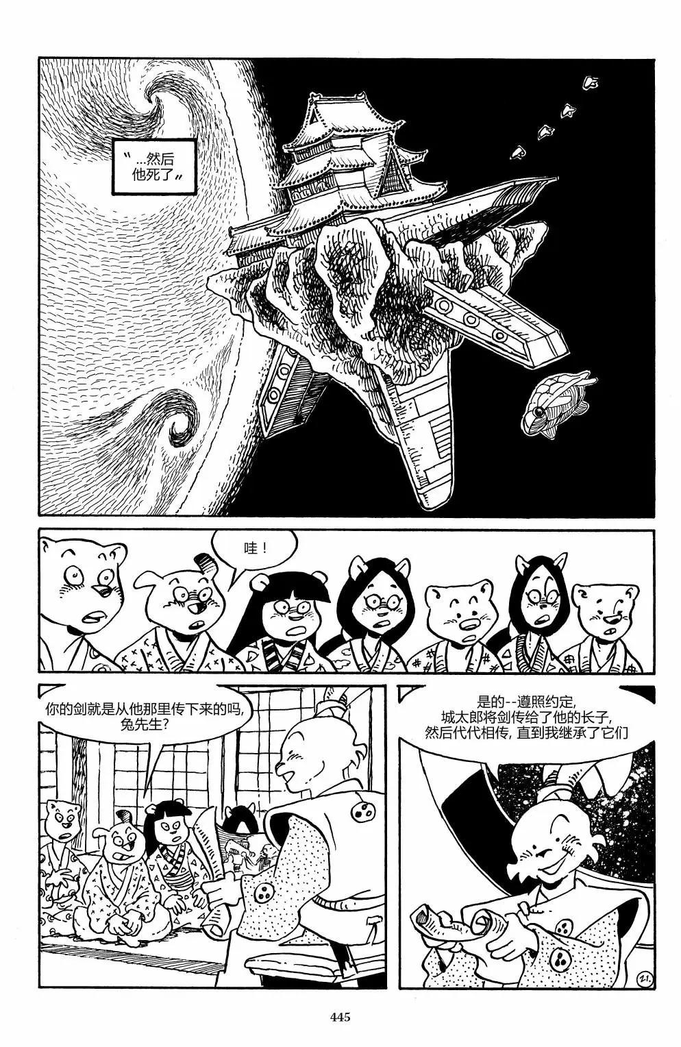 第 28 页