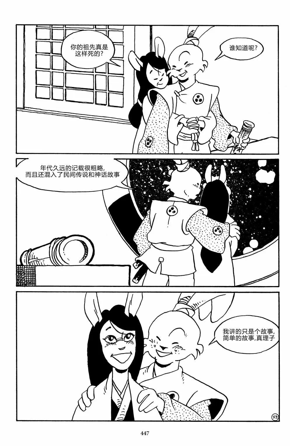 第 30 页