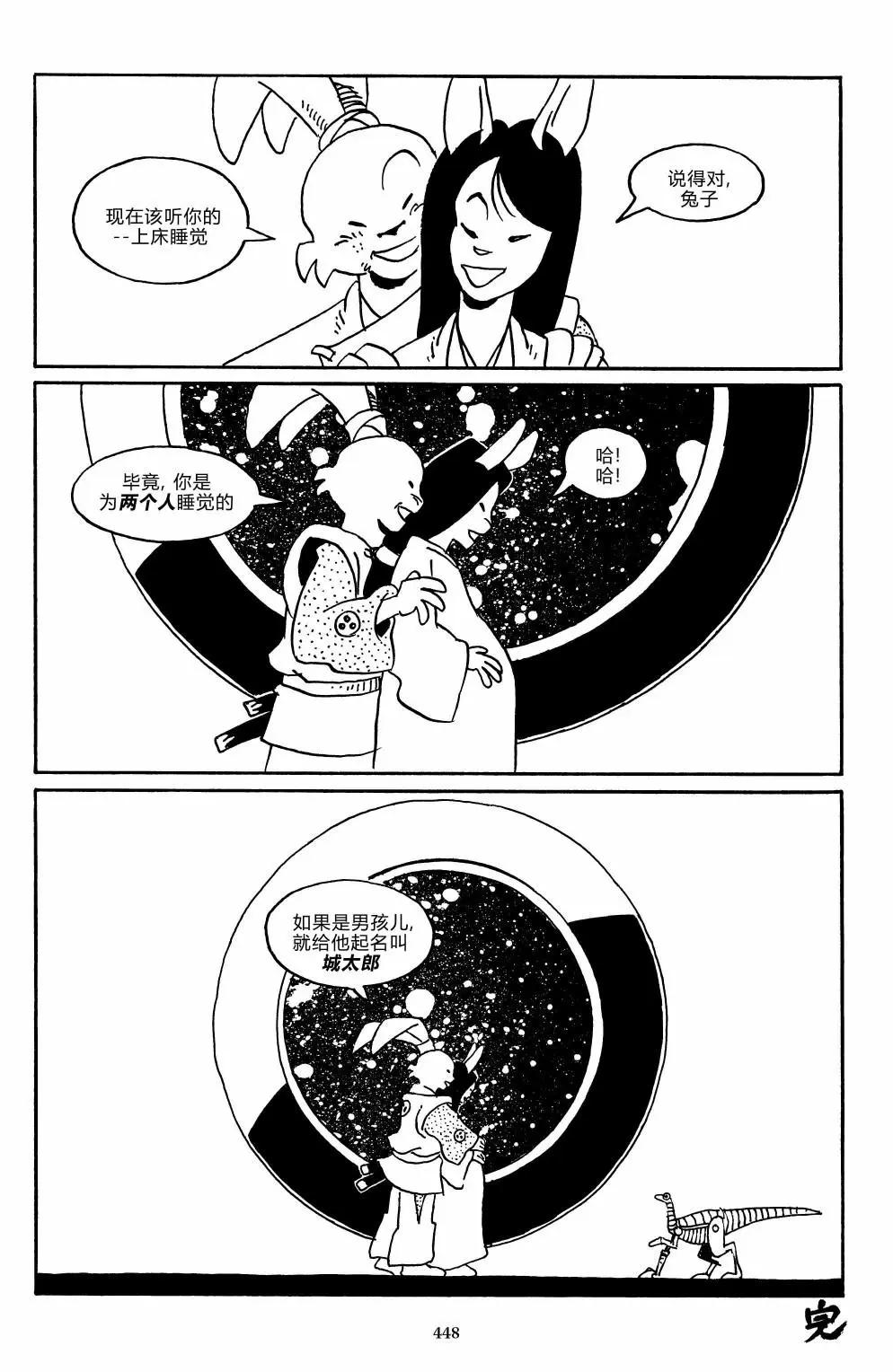 第 31 页