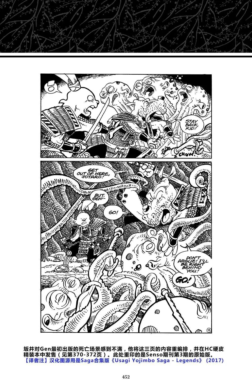 第 34 页