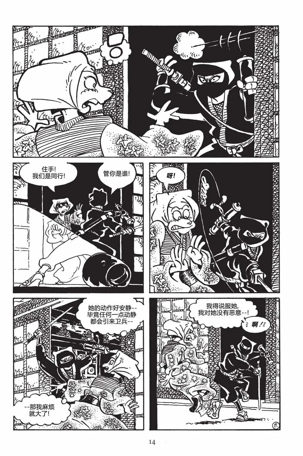第 12 页