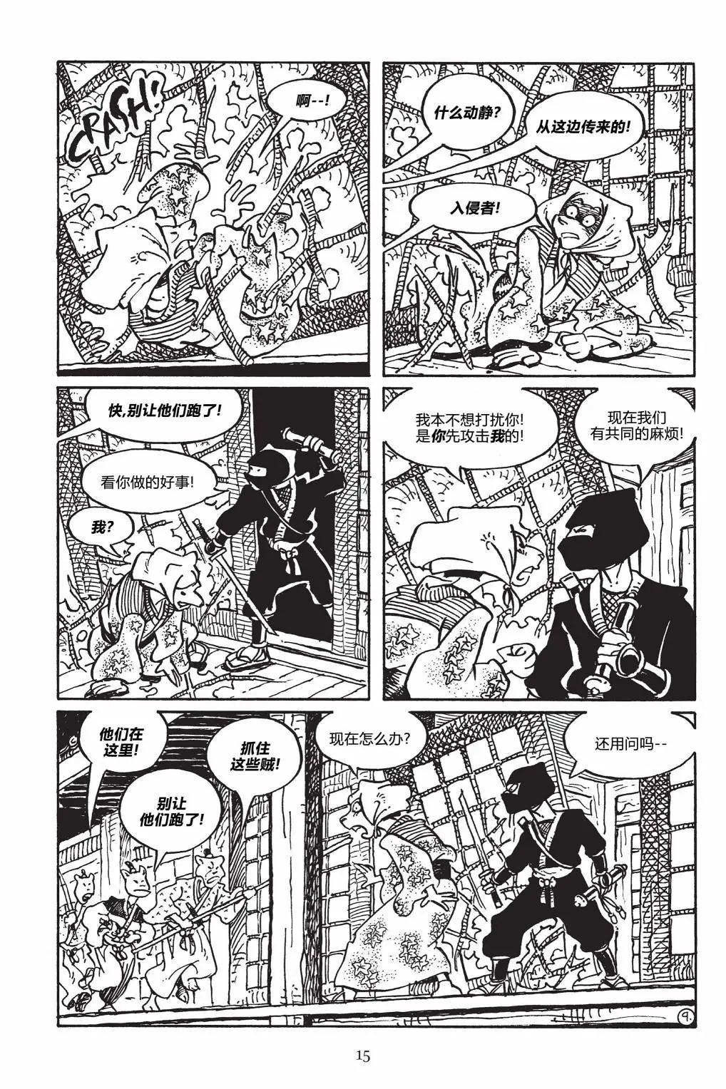 第 13 页