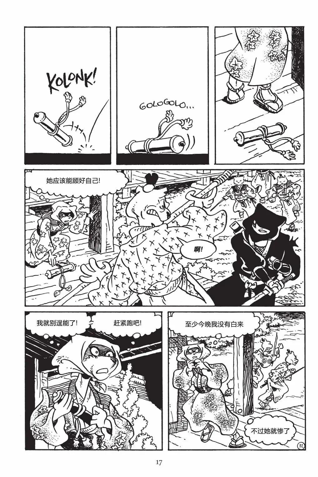第 15 页