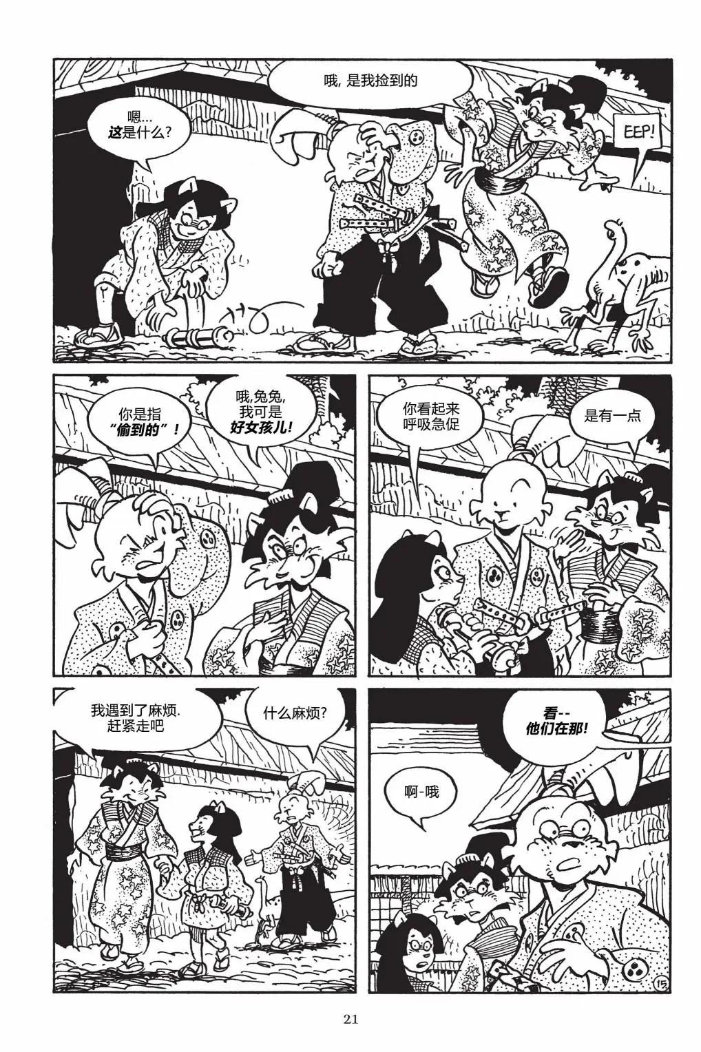 第 19 页